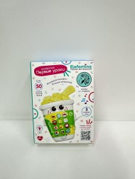 Телефончик "Первые уроки" Elefantino, световые эффекты, более 50 песенок, звуков, сказок (в том числ Телефончик "Первые уроки" Elefantino, световые эффекты, более 50 песенок, звуков, сказок (в том числ