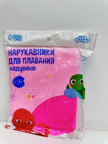 Нарукавники (180)